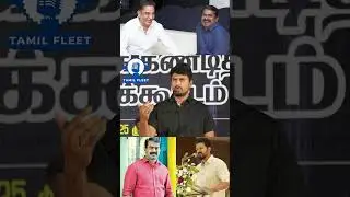 Seeman-ஐ வச்சு செஞ்ச U2 Brutus Minor.! Angry speech about Seeman Vs Periyar Issue | Dmk