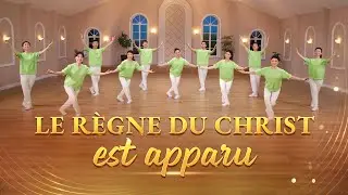 Danse chr&eacute;tienne &laquo; Le R&egrave;gne du Christ est apparu &raquo; Chant de louange