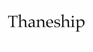 How to Pronounce Thaneship