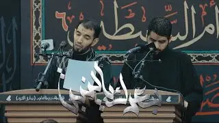 بعدك يالنبي || طاهر الدرازي - سيد محمود الموسوي | ام السبطين ٦ - ١٤٤٤ هـ