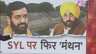 Chandigarh- SYL पर फिर मंथन आज,दोनों राज्यों के आलाधिकारी रहेंगे मौजूद | CM Nayab |