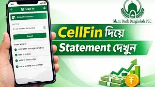 How to Check Your Islami Bank Account Statement at Home Using CellFin