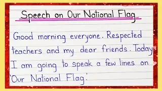 Speech on Our National Flag in English || Our National Flag Speech