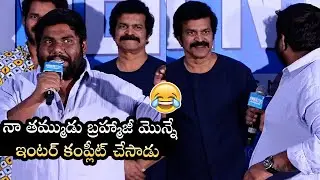 Viva Harsha HILARIOUS Comments On Brahmaji At #MENTOO Teaser Launch Event | Filmyfocus.com