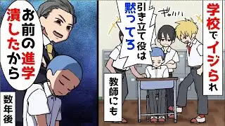 中学の部活ではずっと補欠で足手まとい…ほか【まとめ】