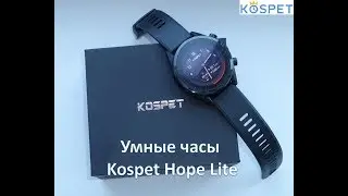 Умные часы Kospet Hope Lite с AMOLED дисплеем, классной камерой, Android 7.1. Смартфон на руке.