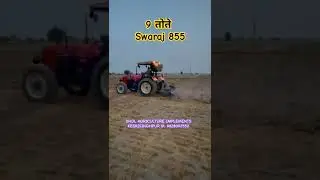 9 TYNE CHISEL PLOUGH SWARAJ855  FIELD PERFORMANCE