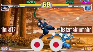 FT5 @sfiii3nr1: ibuki12 (JP) vs hatarakuotoko (JP) [SF III 3rd Strike sfiii sf3 Fightcade] Jan 11