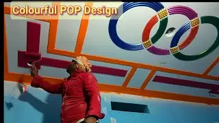 New plus minus design || Pop ceiling designI| 2025 new Colourfull Sonu Painter