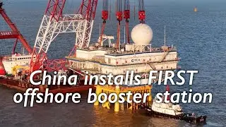 China installs first offshore booster station with weather radar at wind farm