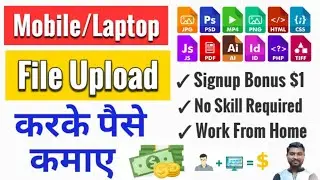 Upload File And Earn Money | File Upload Earn Money | Work From Home | Veryfiles Review - SmartHindi