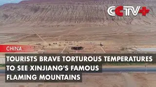Tourists Brave Torturous Temperatures to See Xinjiang's Famous Flaming Mountains