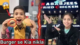 Kababjees New chicken Review | Kababjees fried Chicken Review | Kababjees Karachi