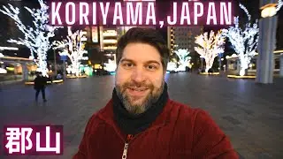 Japan&rsquo;s Christmas Illuminations In Koriyama, Fukushima - Jet Programme 2021 郡山 イルミネーション