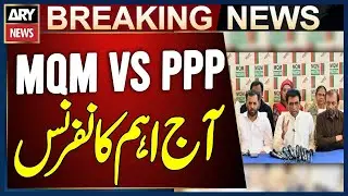 Gul Plaza Fire Tragedy - MQM vs PPP | Sindh Government Big Action | Breaking News