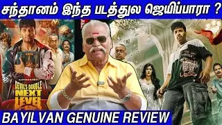 🤣DD Next Level Review | DD Next Level Bayilvan ranganathan Review | DD Returns 2 Review | Santhananm