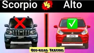 Scorpio V/S Alto Off-roading Testing || Alto VS Scorpio || Thar Roxx VS Scorpio Off-roading🤬