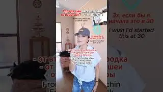 Упр для шеи не помогают? | Neck exercises not working?