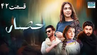 Serial Hesar | حصار | Episode 42 - دوبله فارسی | منافق | DRM DRAMA Farsi | FC1O