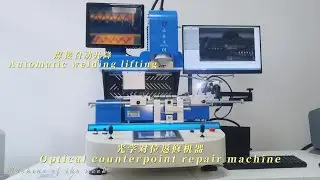 Optical alignment automatic repair machine, chip motherboard maintenance special equipment.