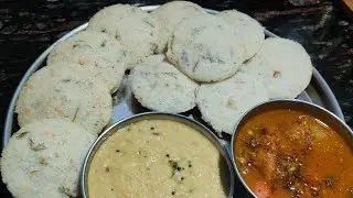 ইডলি রেসিপি বাংলা | ইডলি সাম্বার রেসিপি | idli recipe | idli sambar recipe