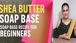 DIY Shea Butter Soap Base Recipe | Melt & Pour Soap Base at Home | Easy Soap Making #soap #business 