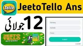 Tello Talk Today Answer 12 July 2022 | Today Tello Talk Question | Jeeto Tello Quiz Today