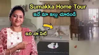 Anchor Suma Kanakala Home Tour video/Suma playing with pet dog/Prasanna's Creations