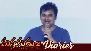 Chaitan Bharadwaj Speech at Manmadhudu 2 Diaries Event || Akkineni Nagarjuna,Rakul Preet