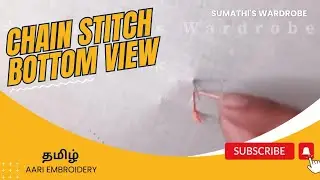 Basic chain stitch - Bottom view | Aari embroidery tutorials for beginners