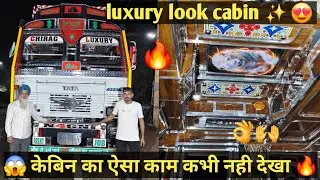 Haryana queen 👸 ✨️ 💖 Tata motors 4225c bs6 🔥👌 whaooo😱केबिन का ऐसा काम पहिले नही देखा 👏🙌🔥👌
