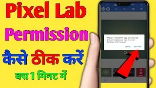 Pixel lab permission | pixel lab permission problem | please restart the app and accept permission