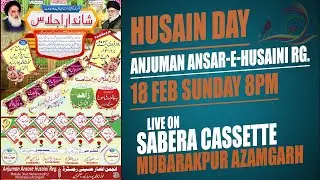 Live Husain Day Ansar E Hus aini Rg. 2024