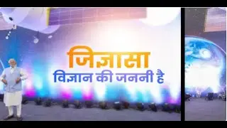 National Science Day Our dream of a Viksit Bharat #science #technology