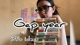 35+ ИДЕЙ,ЧЕМ ЗАНЯТЬСЯ ВО ВРЕМЯ GAP YEAR #gapyear #gap