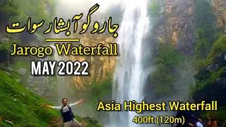 Jarogo Waterfall Swat Valley | Jarogo Abshaar | Pakistan Largest Waterfall |Jarogo Valley Drone