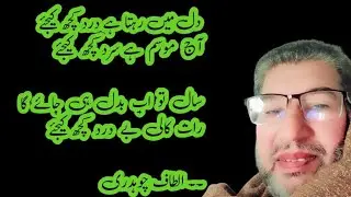 Urdu poetry  is live!