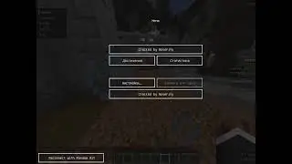 Играем на Famemc сервере!!!  Прямой эфир