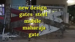 New Steel Gates New Modem