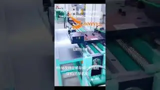 #FR-16 precison nut screw two-wire drawing machine,#FR -16型精密螺母螺杆式两线拉拨机(方荣机械)