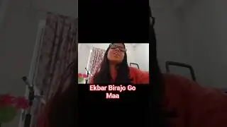 ekbar Birajo Go Maa | #youtubeshorts #viralshorts #sreejamelody