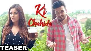 Ki Chahida (TEASER) | Jairit Beniwal | Parmish Verma | Desi Crew | 28th January 2018| Lokdhun