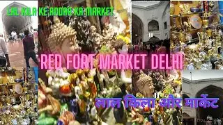 Red fort market Delhi ||Meena Bazaar || chhata chowk Bazaar || लाल किला और मार्केट II#shorts #delhi