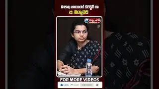 విశాఖ జాయింట్ కలెక్టర్ గా జి విద్యాధరి.. | #visakhapatnam #jointcollector | @viswabharathtv