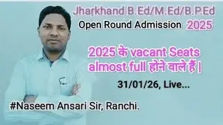 Jharkhand B.Ed/M.Ed/B.P.Ed Open Admission 2025 | #bed #vbu #jceceb | Session 2025-27 Admission #ru