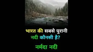 #ias #pcs #trending #sschsl #gk
