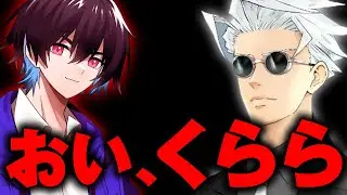 おいくらら復帰詐欺するなよ【フォートナイト/Fortnite】