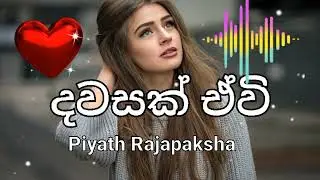 Dawasak Evi ( Piyath Rajapaksha ) FROM SINHALA BEATS #sinhalabeats