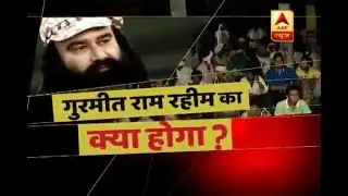 In a video message Gurmeet Ram Rahim asks Dera followers to return to their homes and main