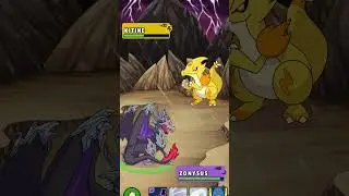 Dynamons world Kitine location